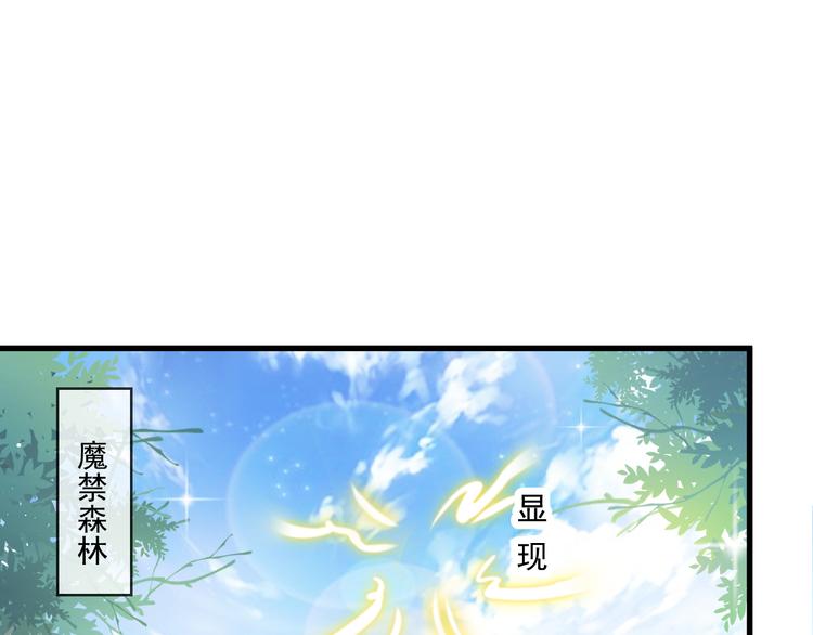 第13话 不是梦!!!!61