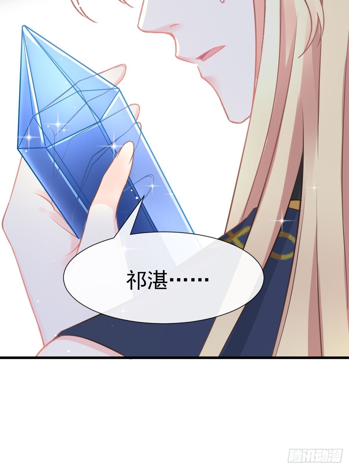 029 好像有了32