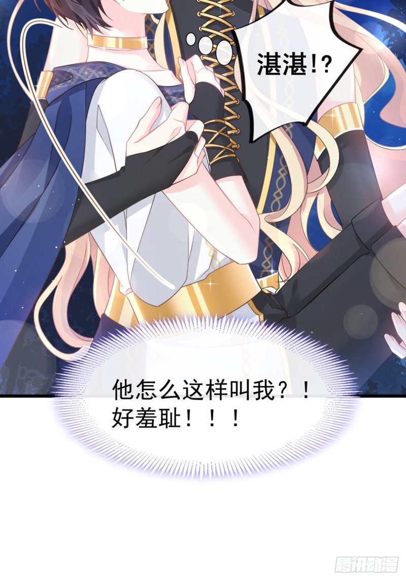 047 神的小名2