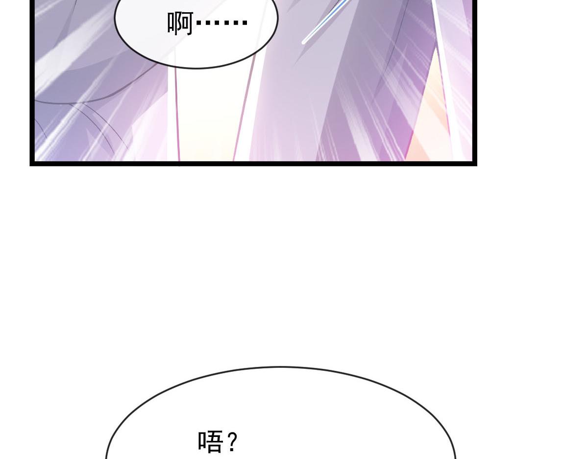 150 神秘MR.E与霸道祁总58
