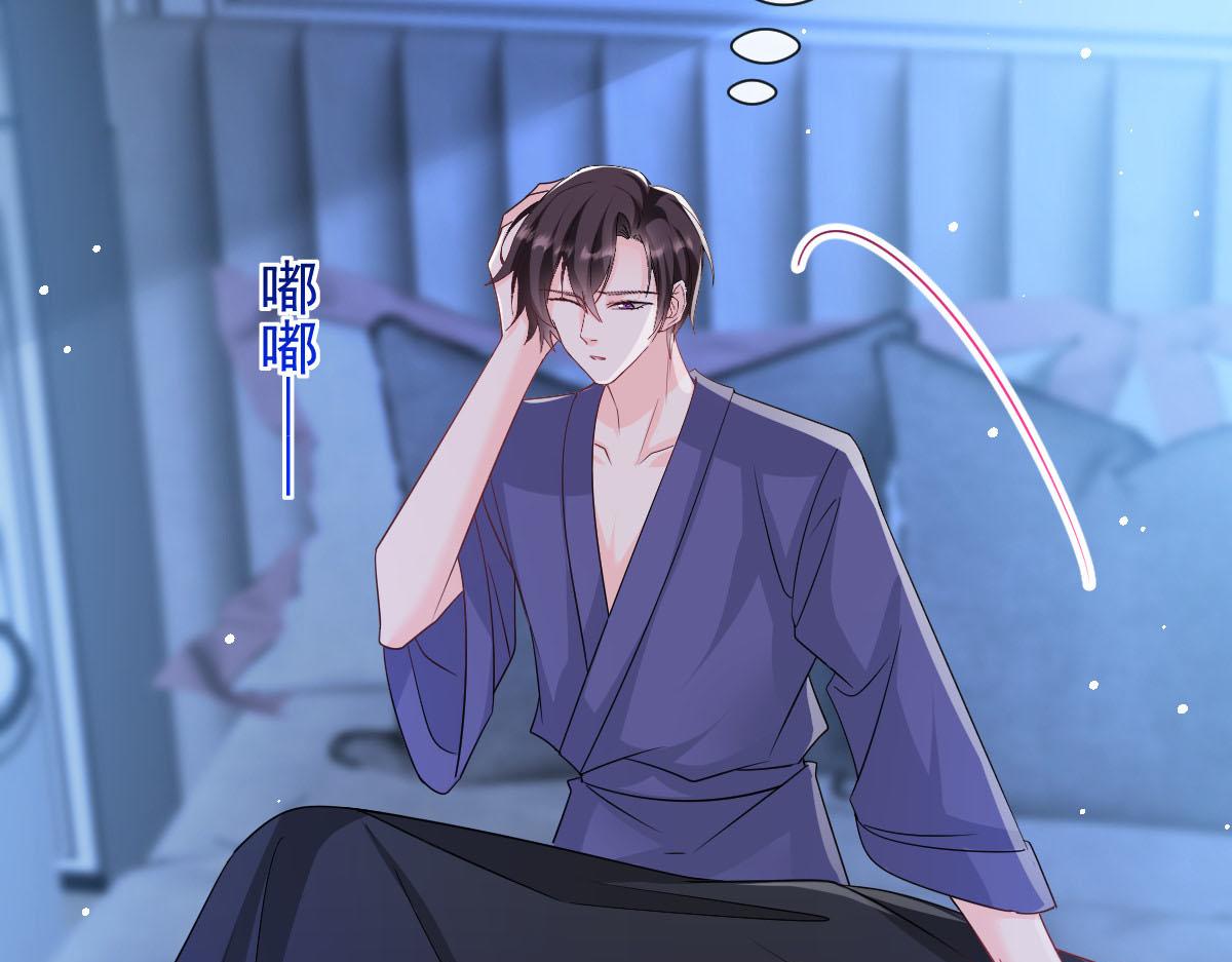 132 祁湛我来了62