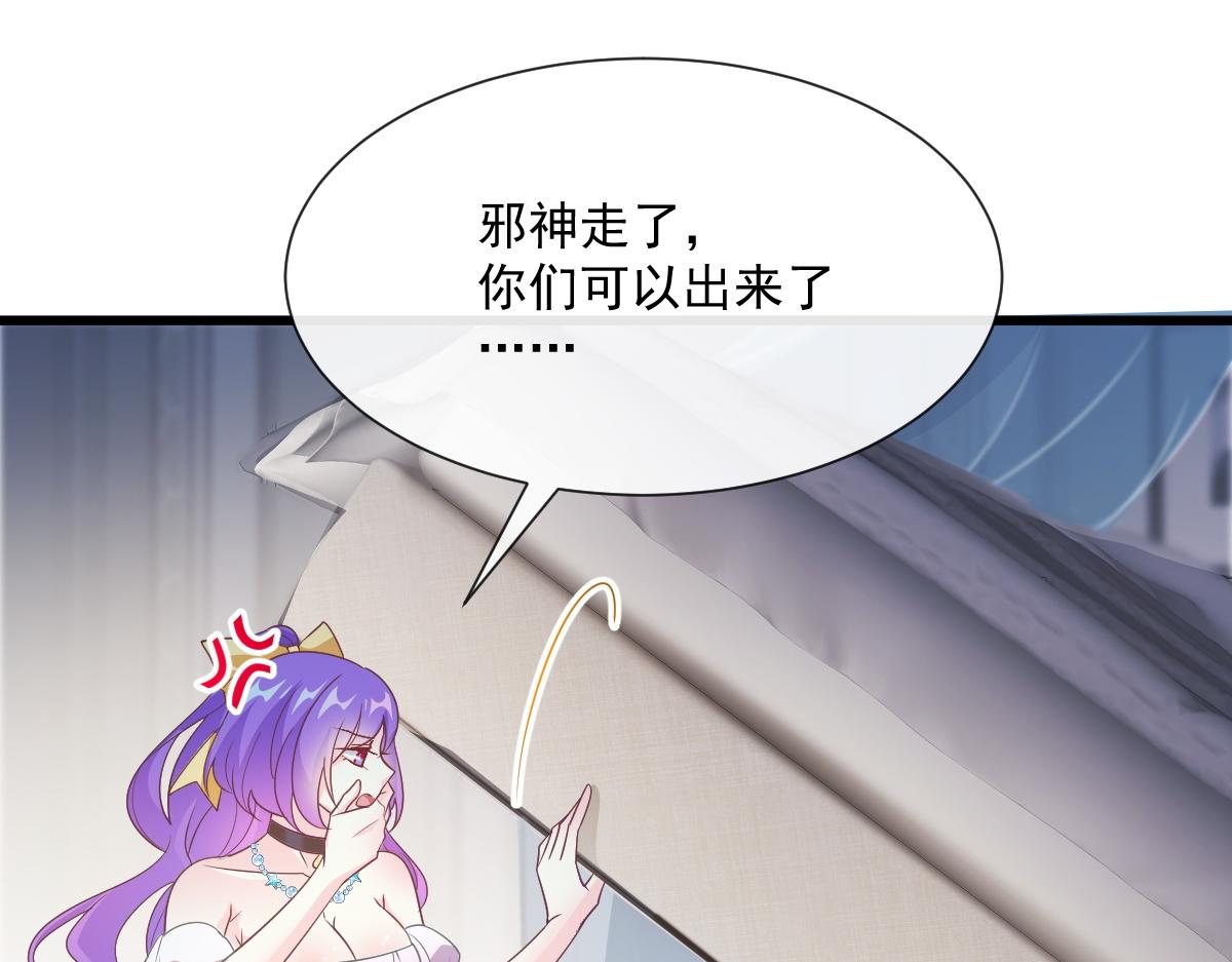 106 挑拨离间44