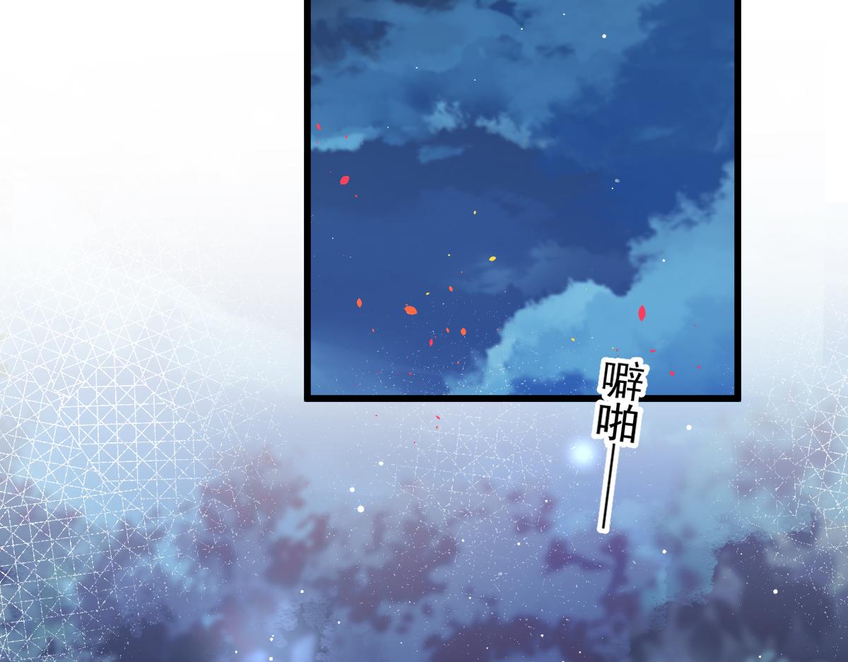 059 献祭开始101