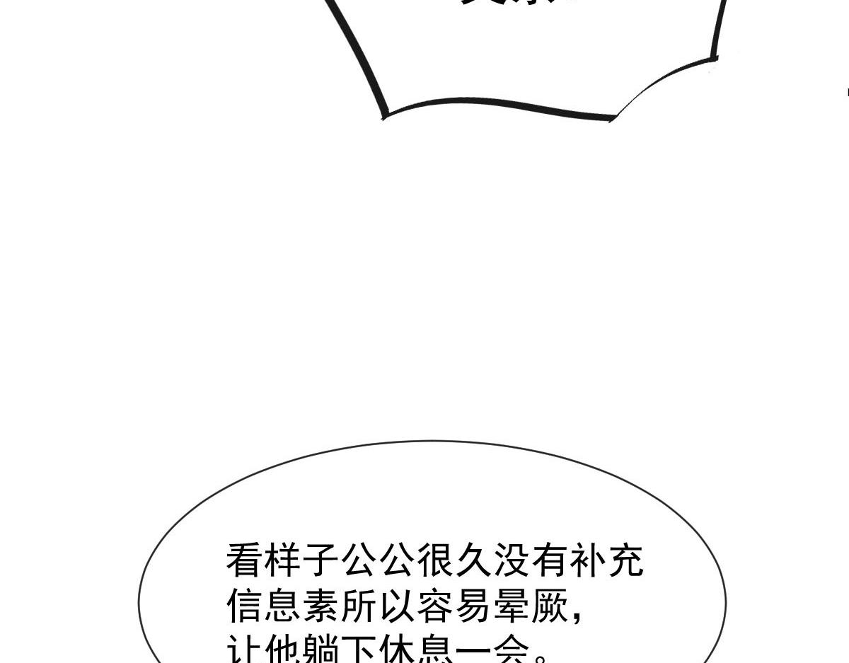 141 孩子不是我的68