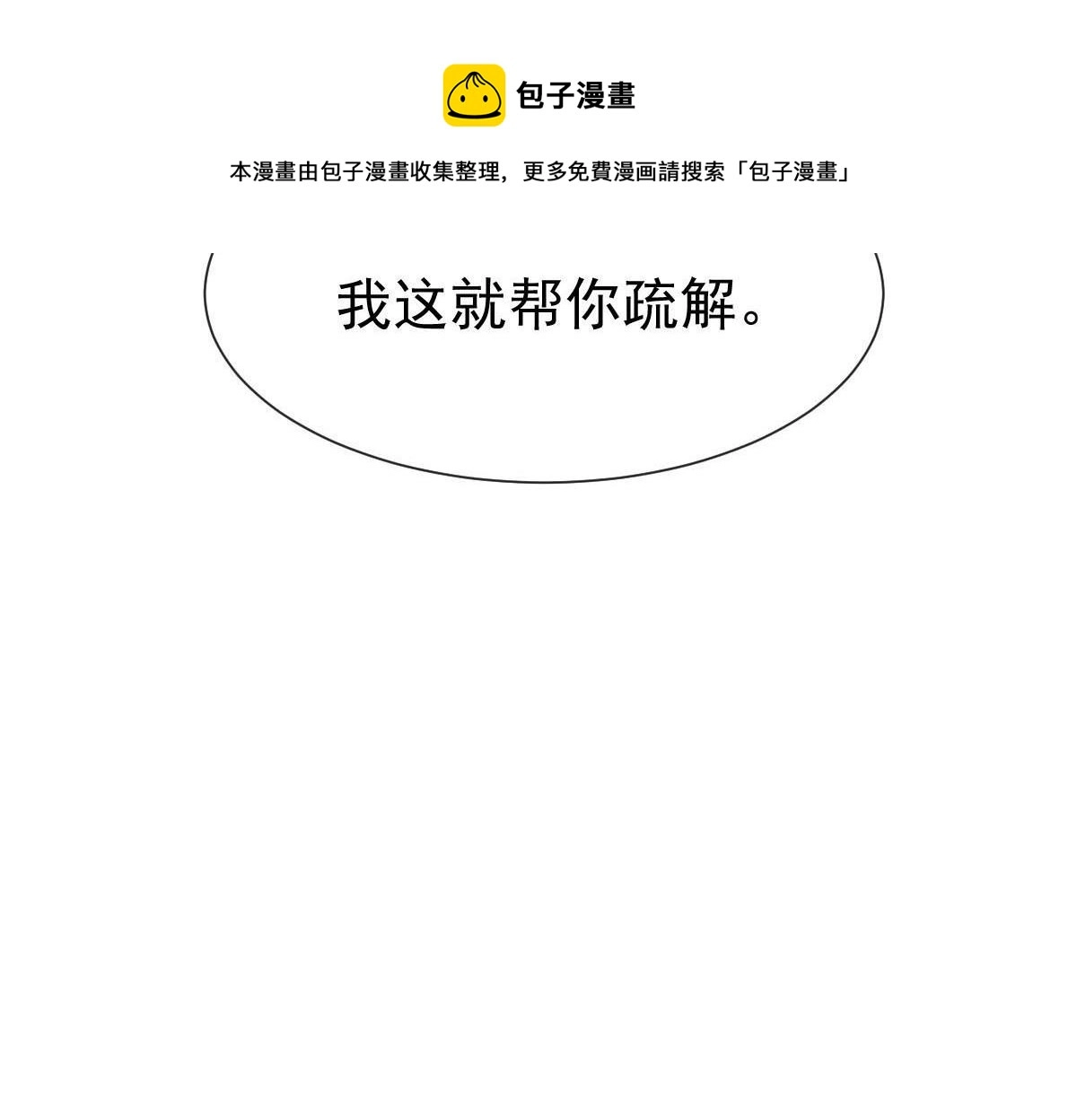 135 小小厄洛斯遇见新世界10