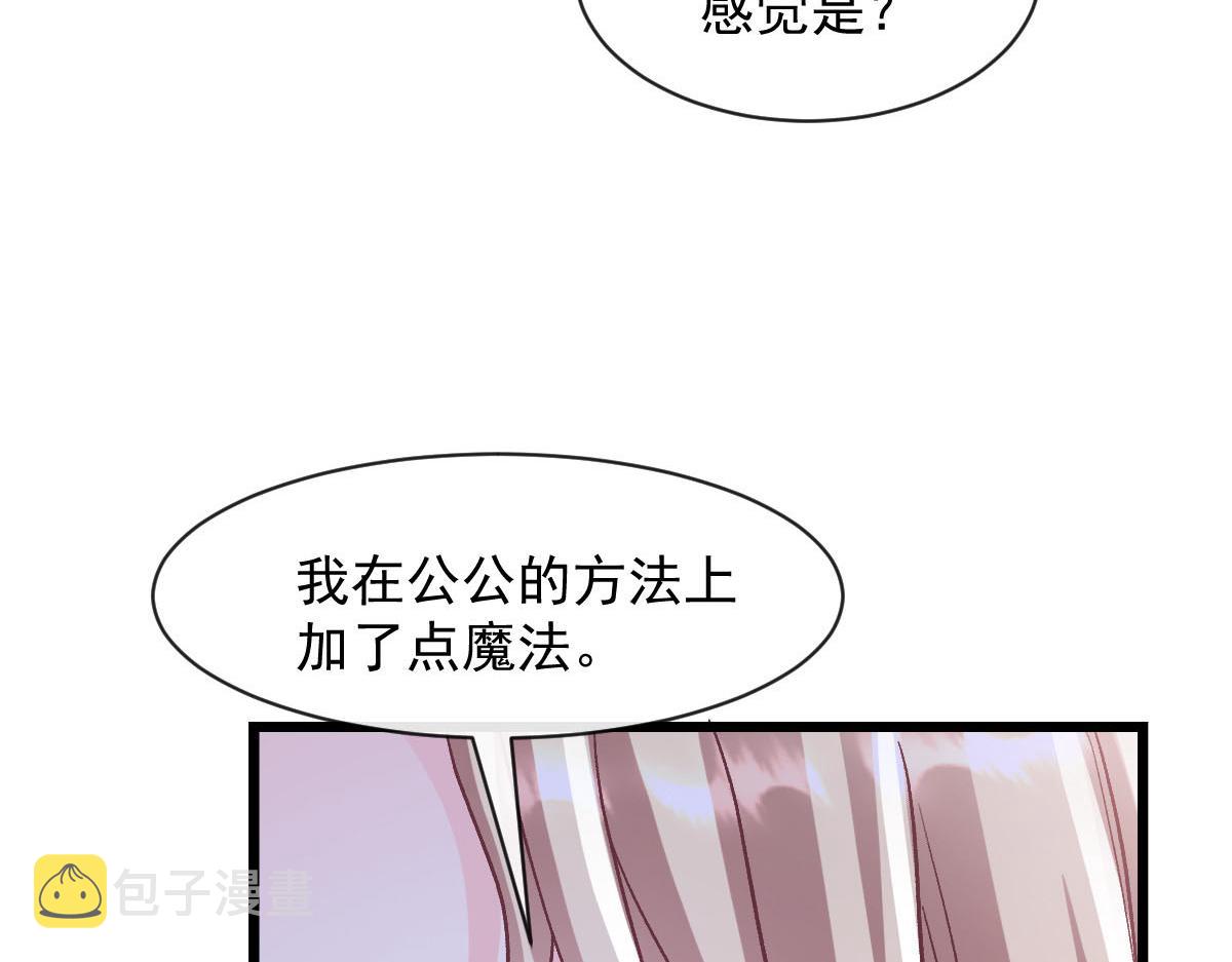 173 第三者出现，我恨~31