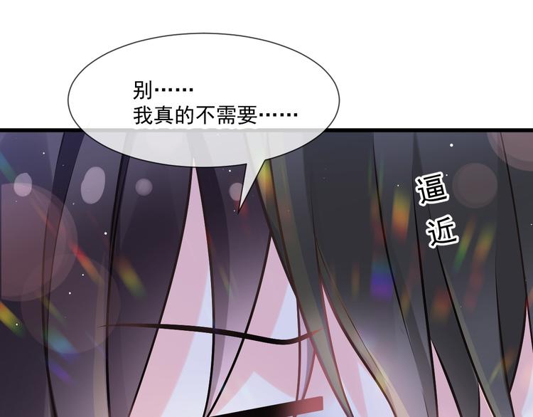 第17话 醋意4