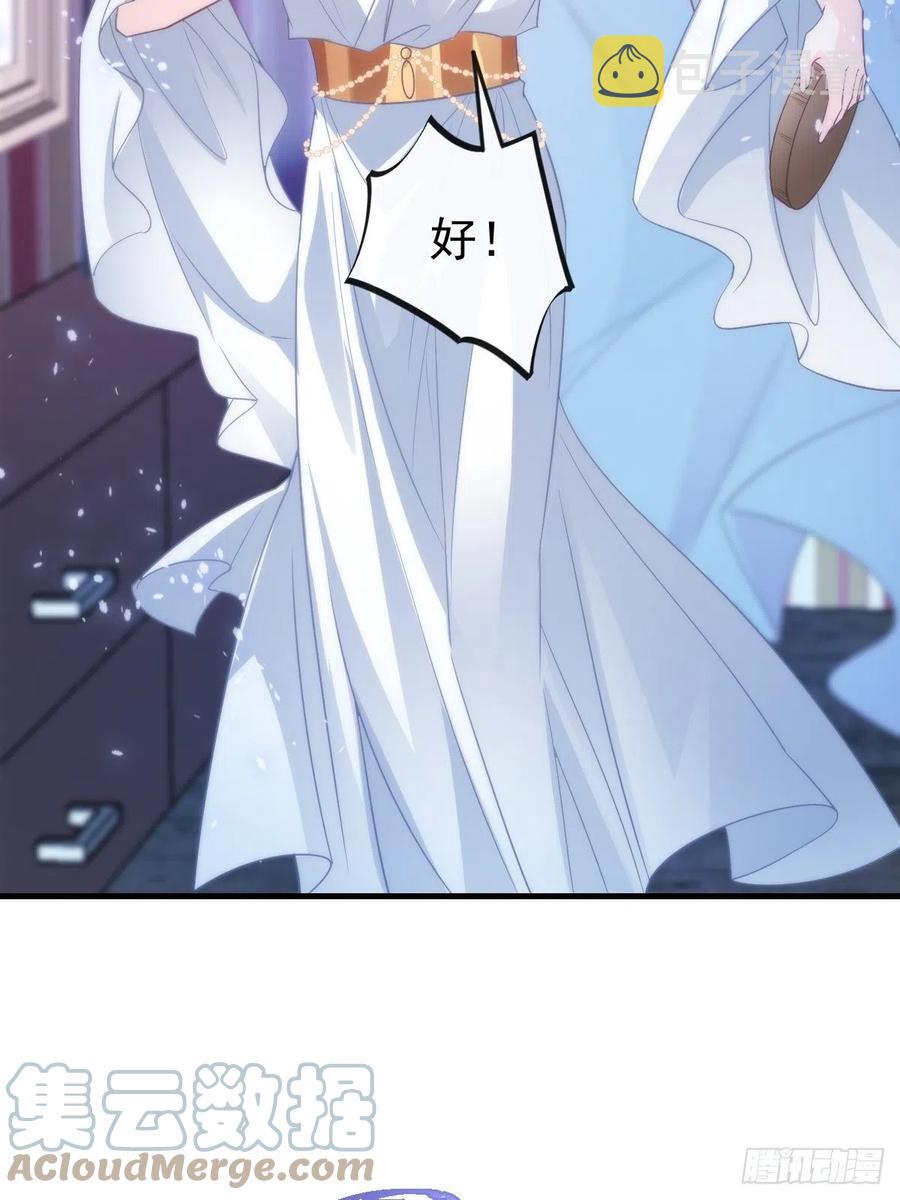077 祁梓烨的秘密36