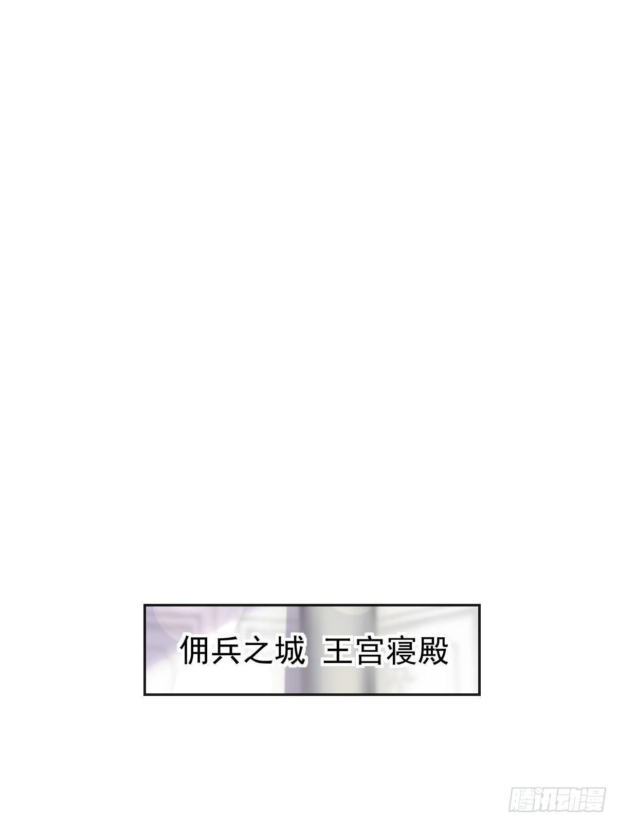 037 魔神苏醒15