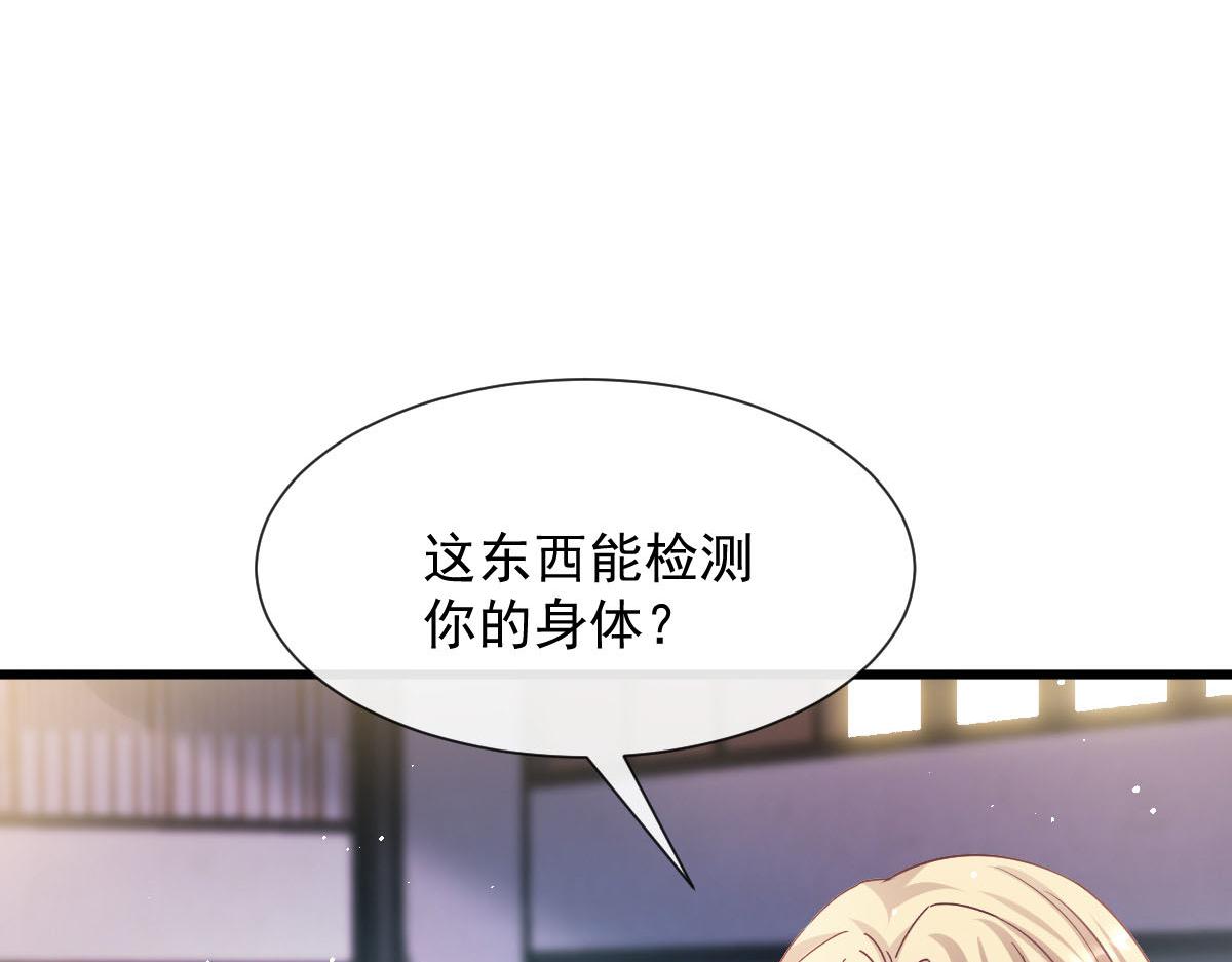 137 稳定神魂的方法77