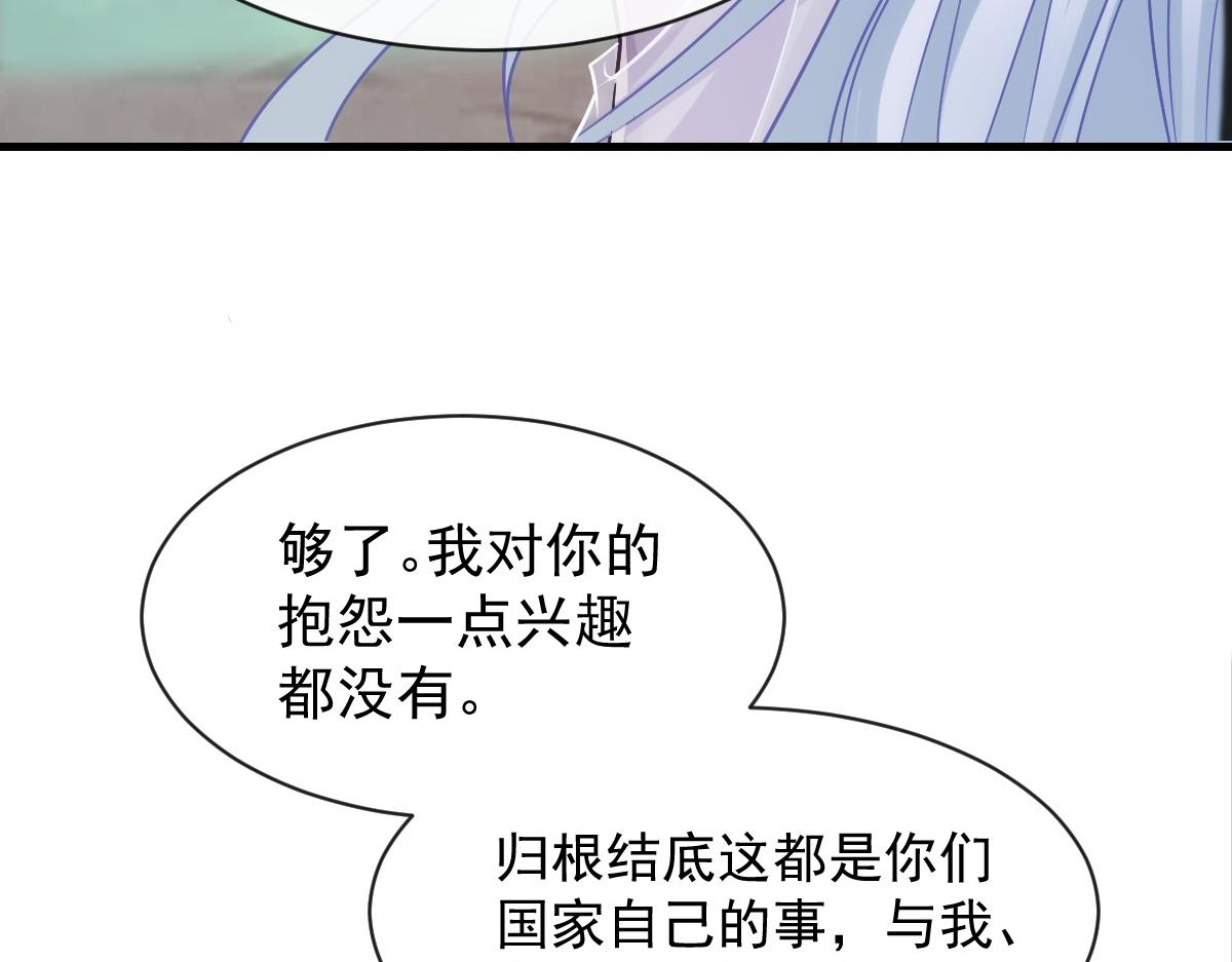 084 拯救莱特的方法36