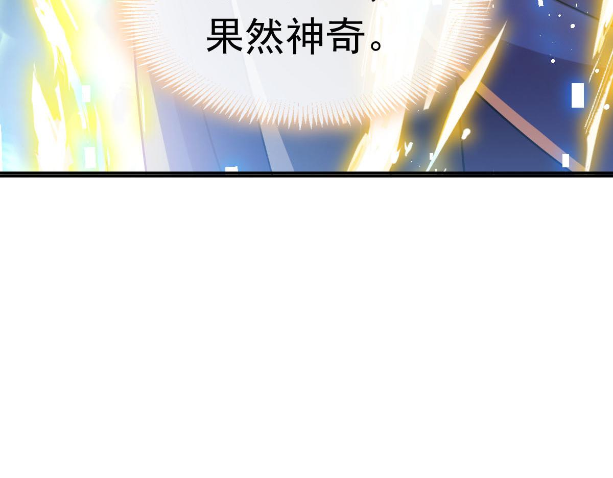135 小小厄洛斯遇见新世界72