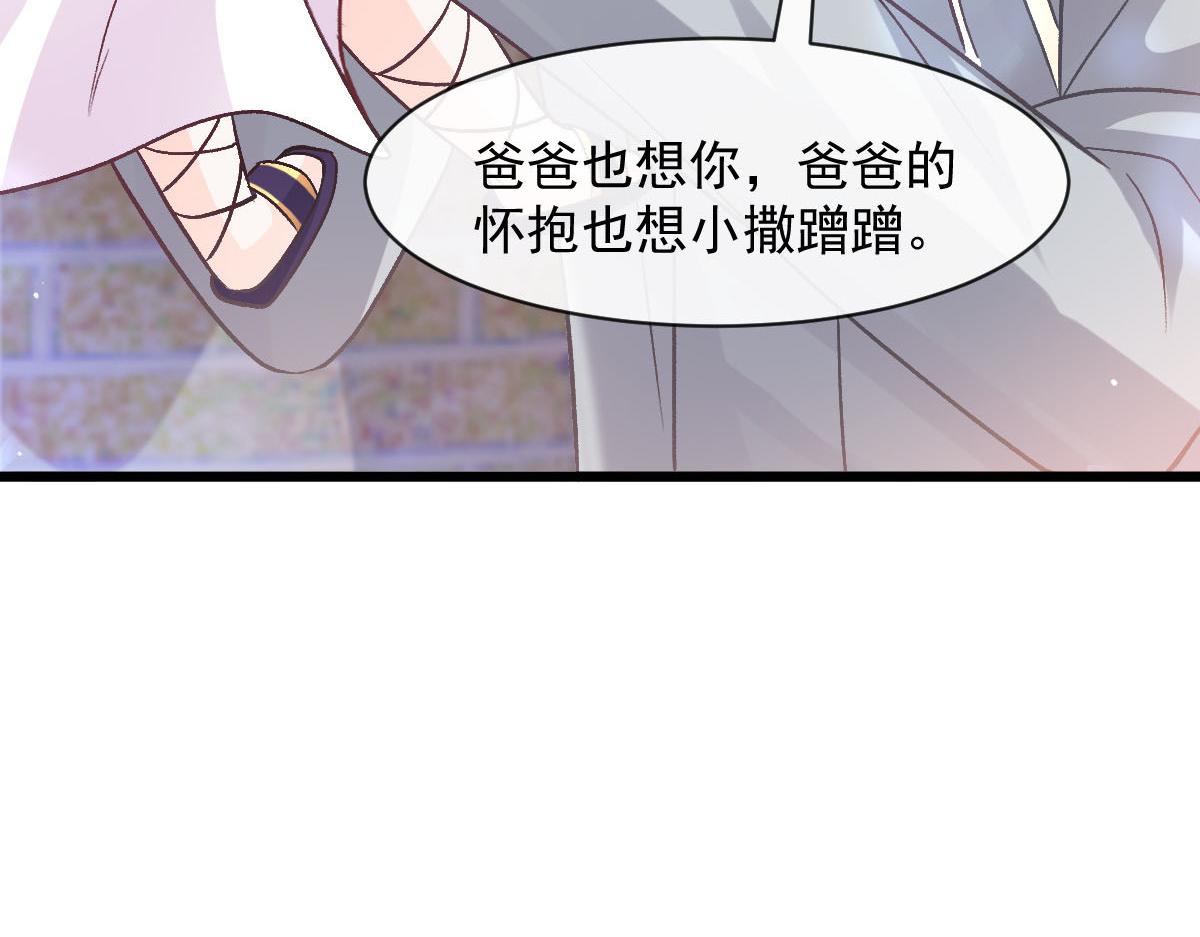 170 祁湛和祁梓烨一样敏感20