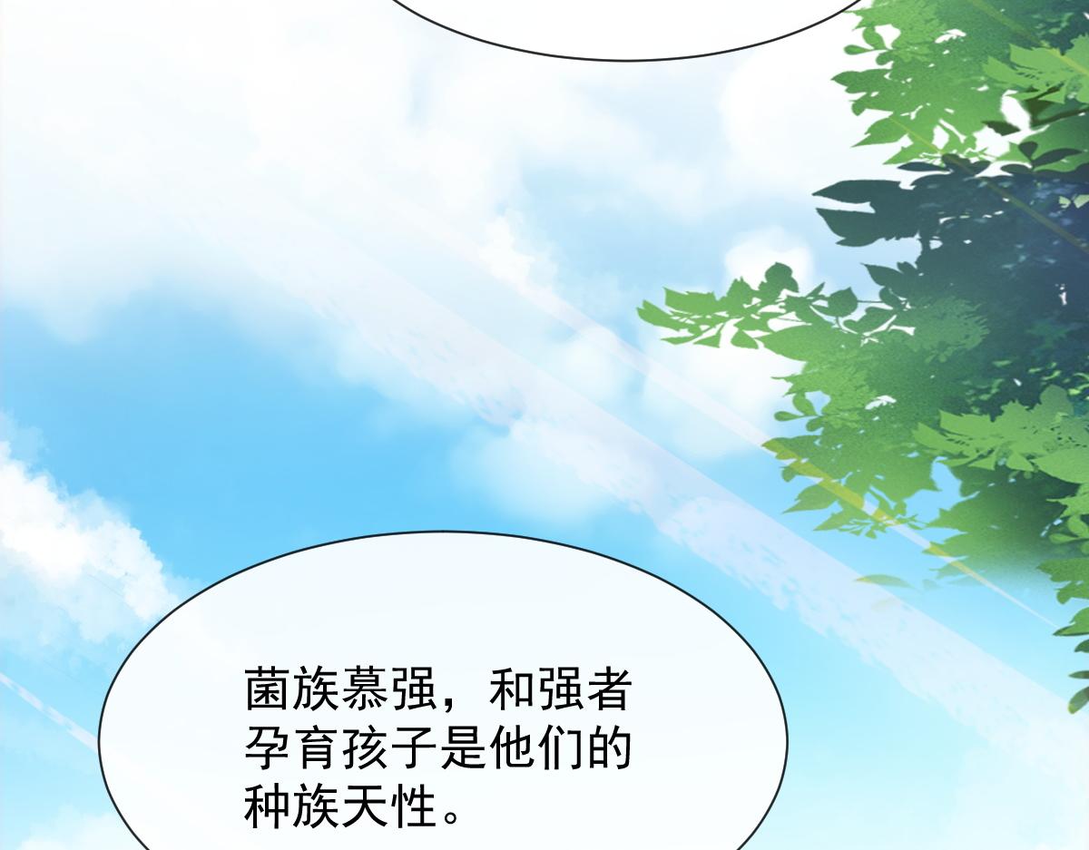 099 温柔地上药38