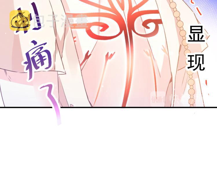 第3话 选择他？37