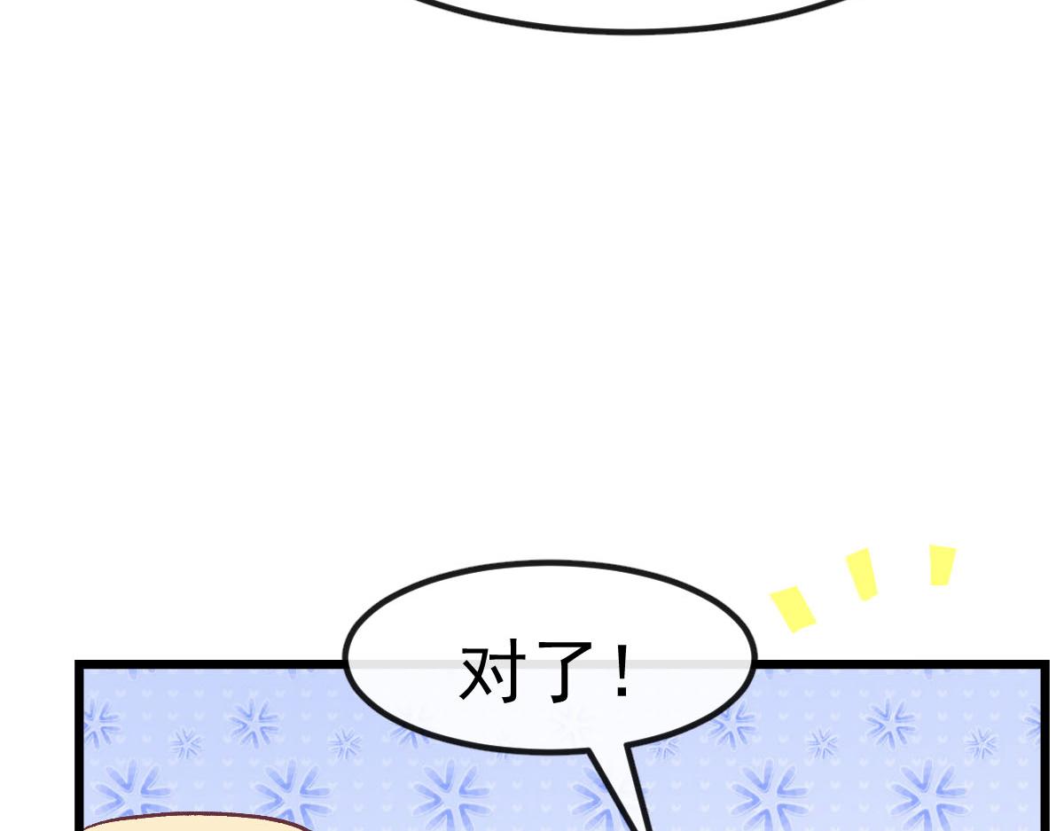 168 认命了，逃不开你了17