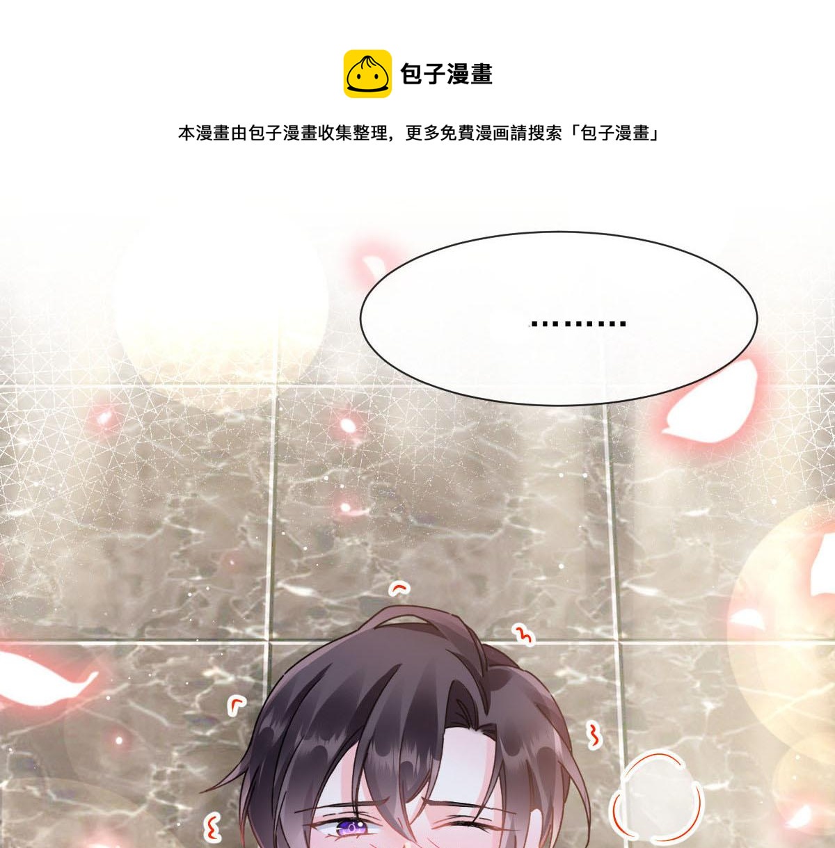 132 祁湛我来了4