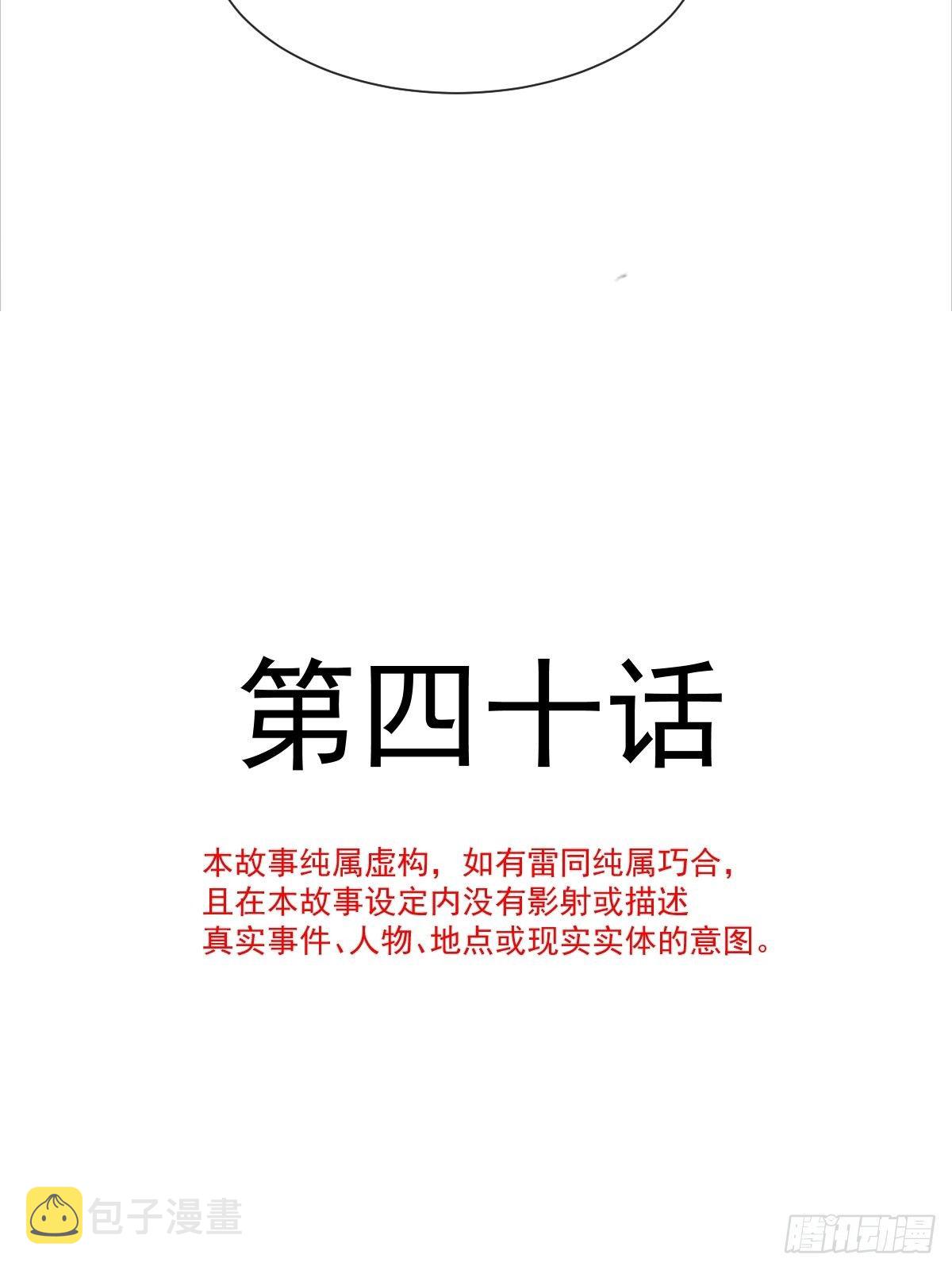 33 兄弟4
