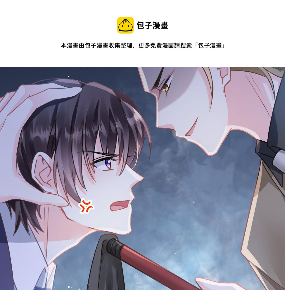 133 霸总祁湛90