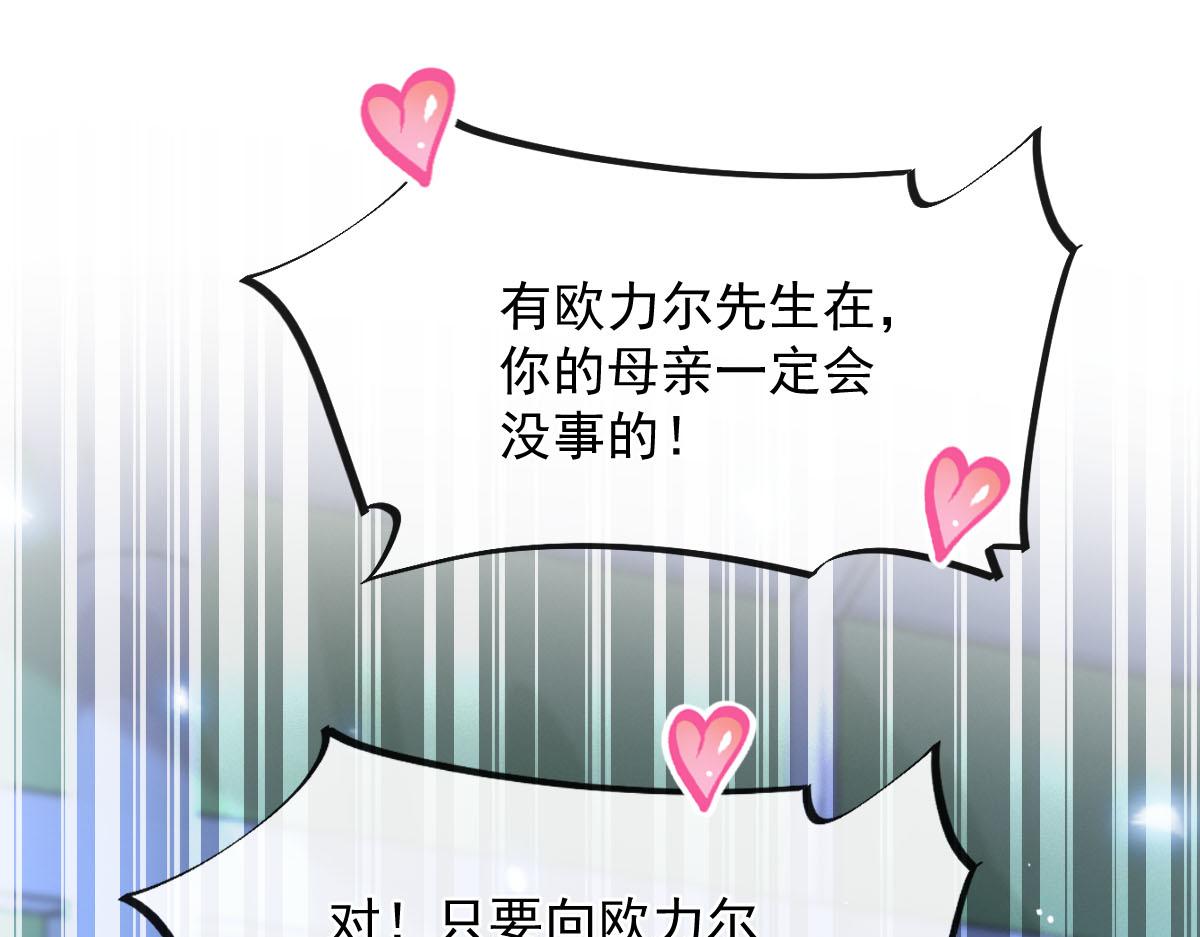160可疑的驱魔人71
