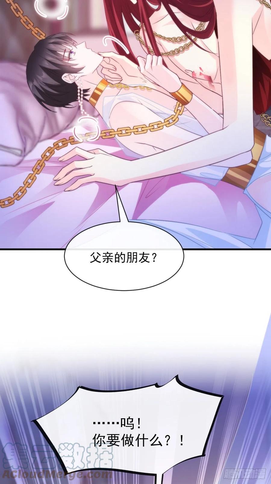076 撒娇51