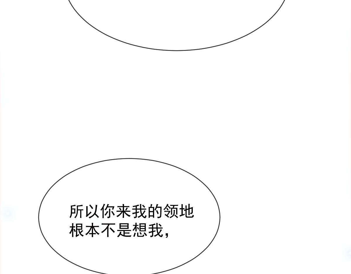 101 我真的一点也不吃醋77