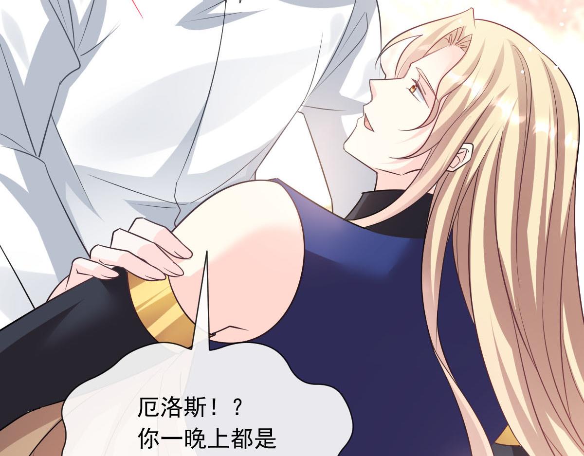 140 心身不由己84
