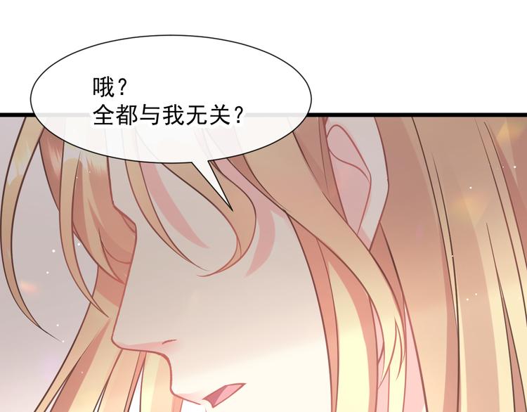 019 永远相伴的诺言59
