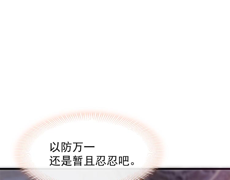 026  果实扎根57