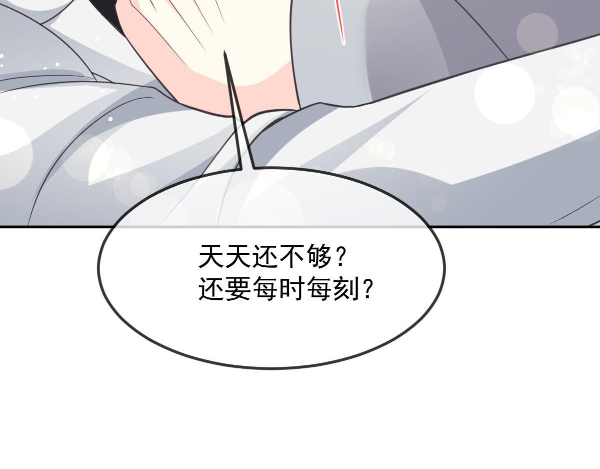 157尝尝我的手艺45