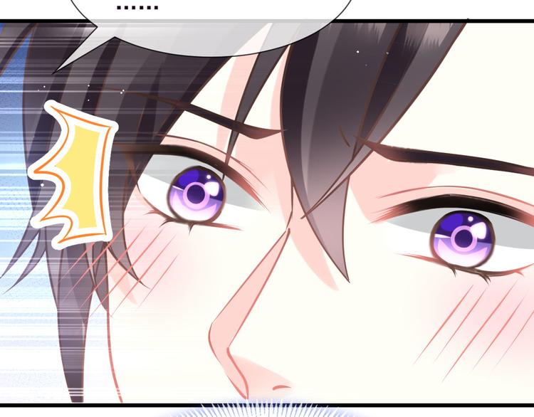 第11话 隔着衣服37