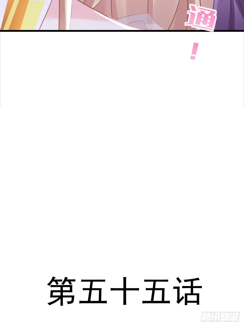055 祁父的熟人4
