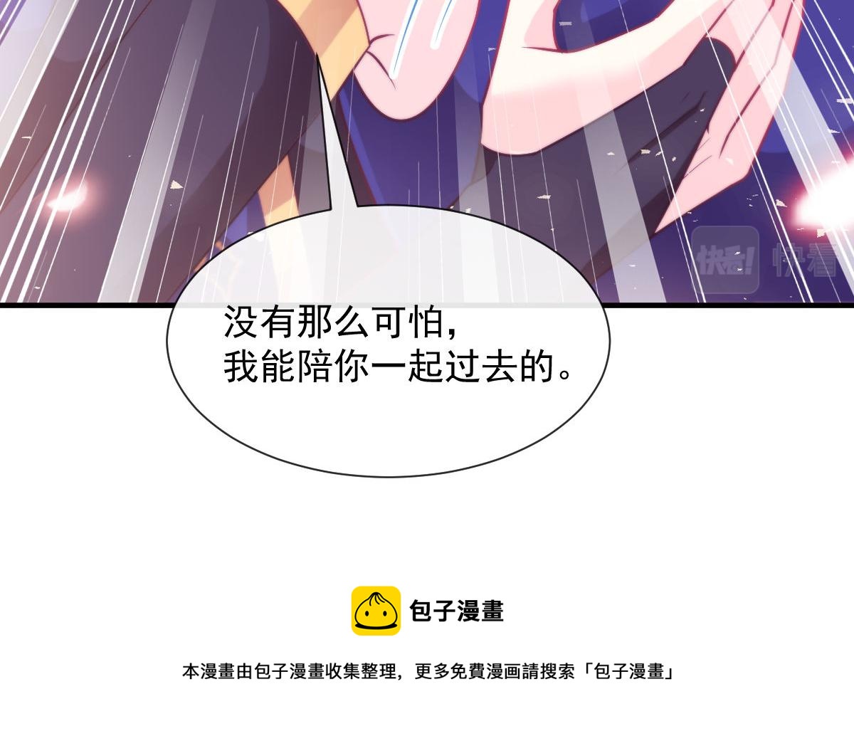 127 神族的秘密60
