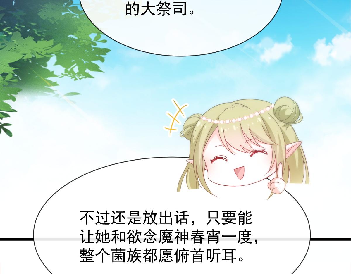 099 温柔地上药34