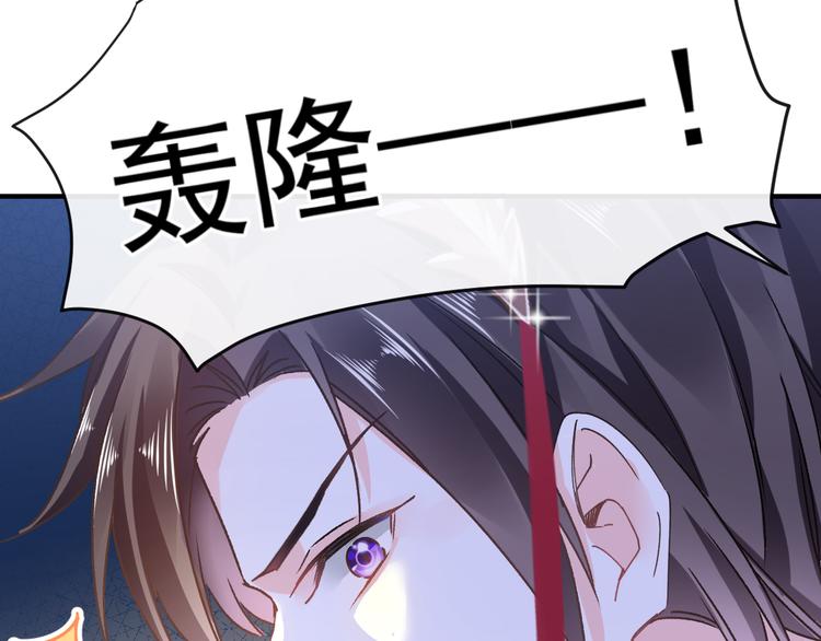 第2话 生孩子才能拯救的世界14