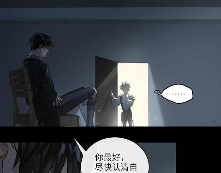 第4话 共度的夜晚22