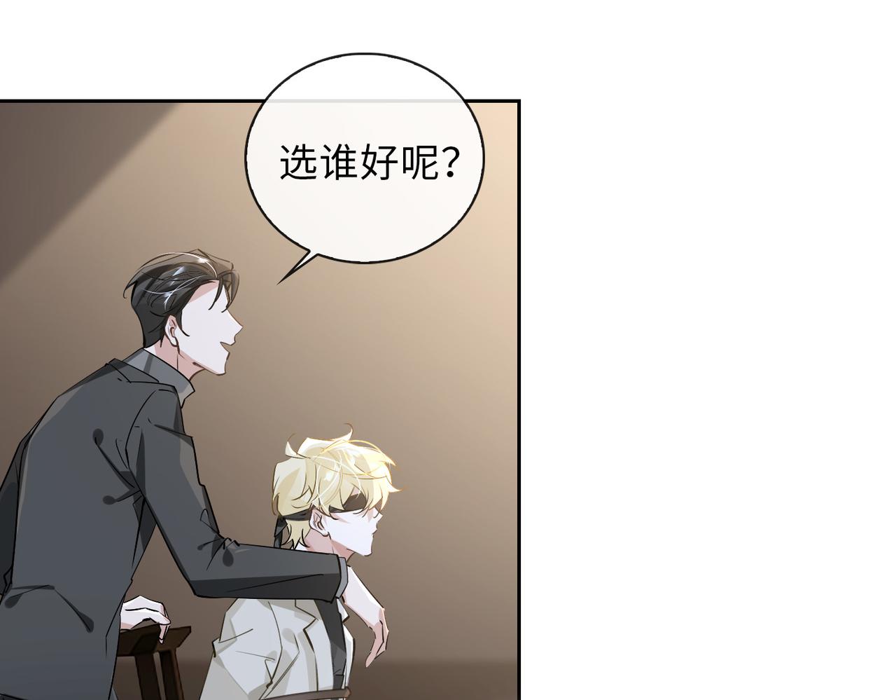 第63话 选择45