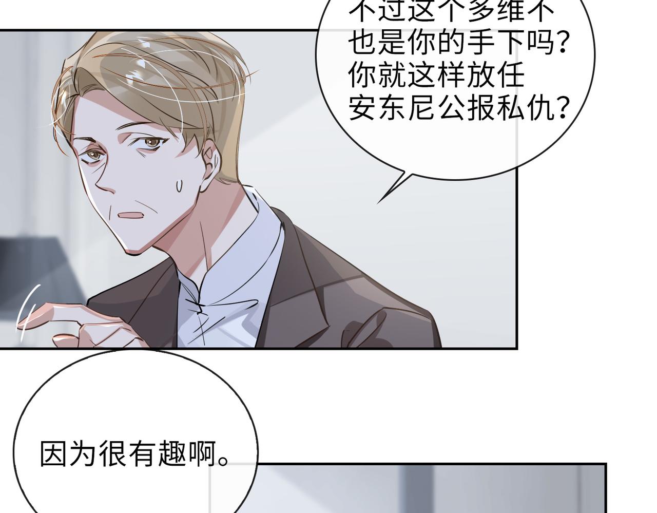 第63话 选择19