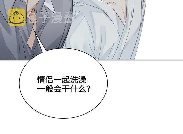 第14话  前狼后虎128