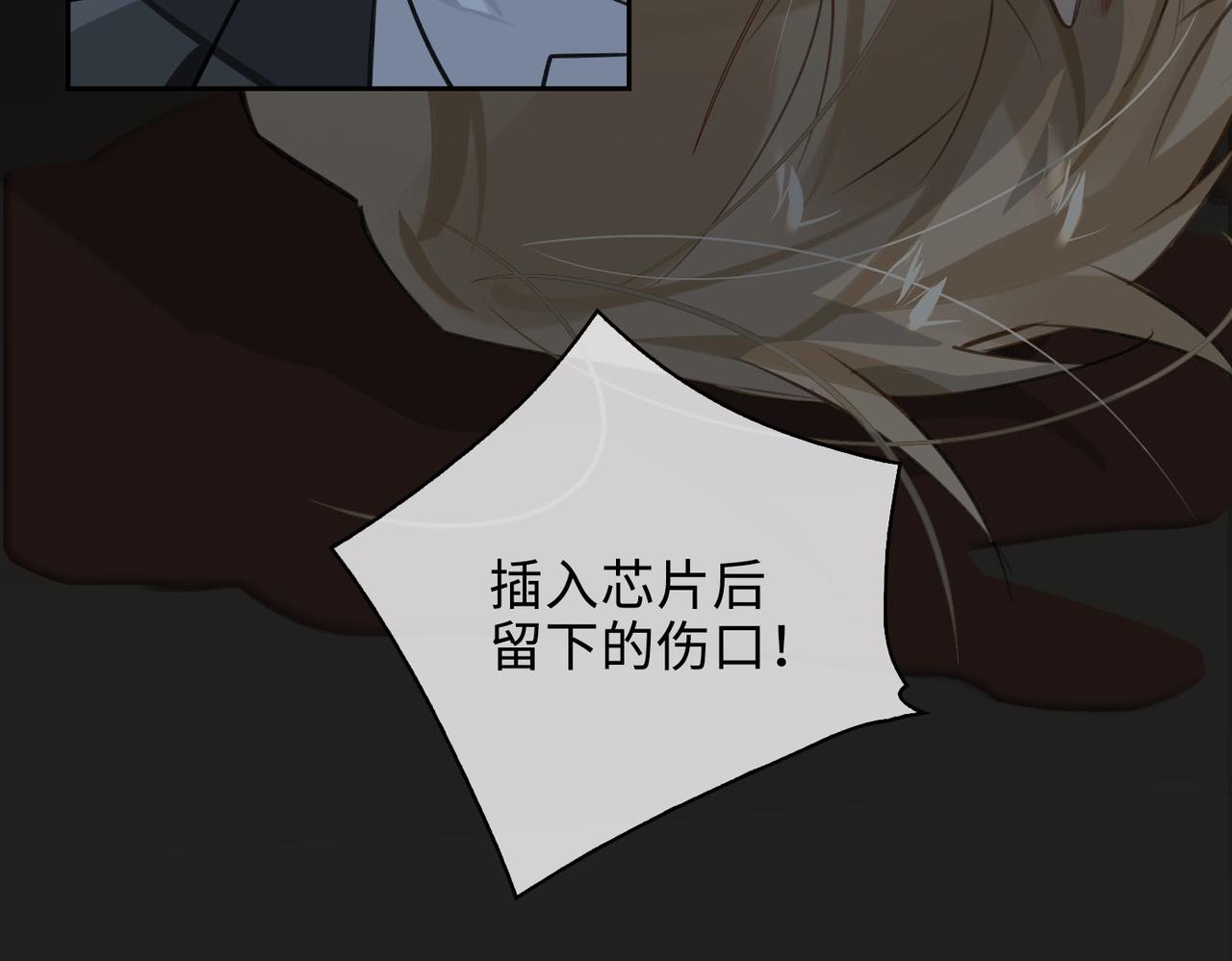第69话 守护30