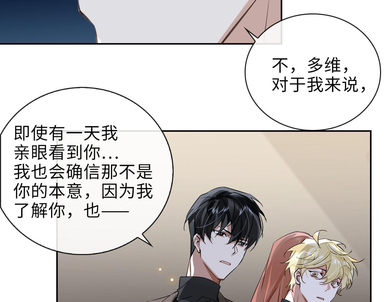 第63话 选择33