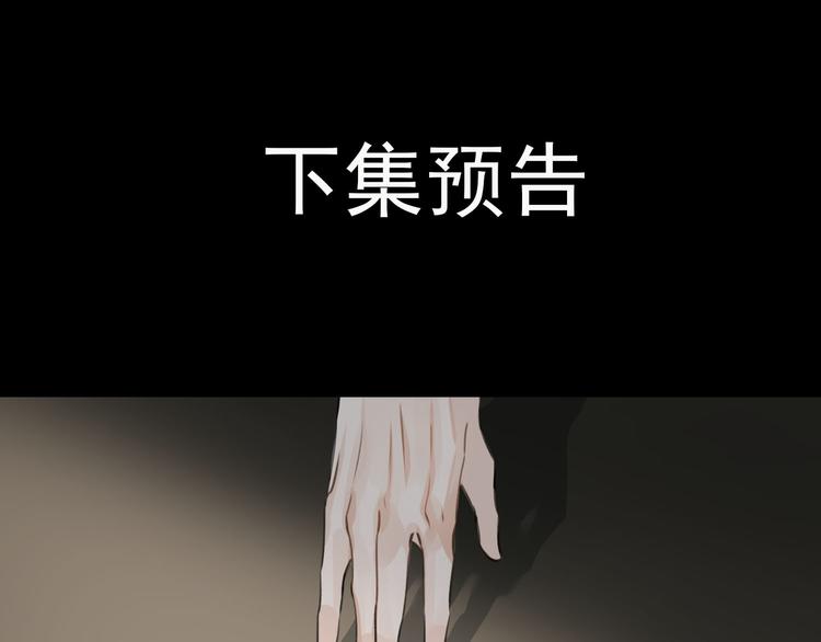 第4话 共度的夜晚90