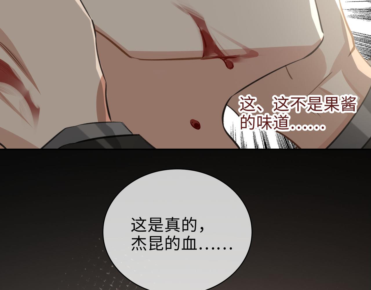 第69话 守护41