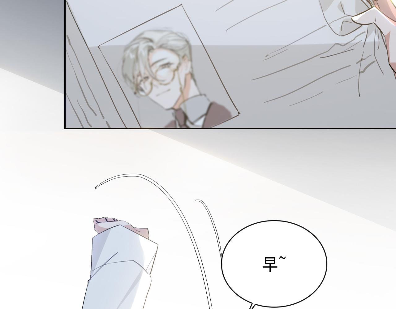 第81话 杰昆的选择53