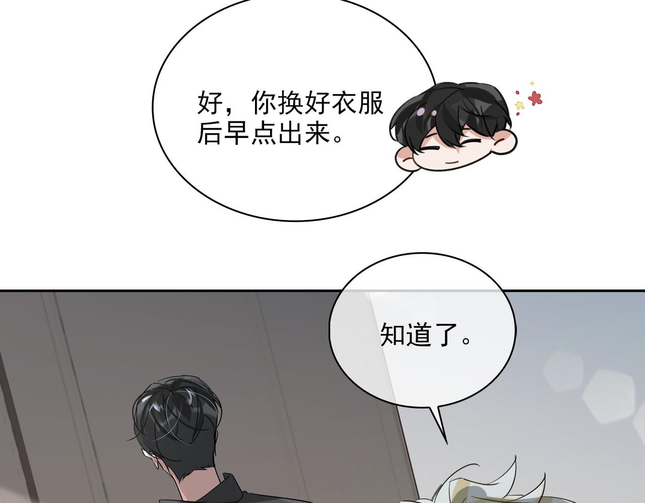 第80话 杰昆的惊喜28