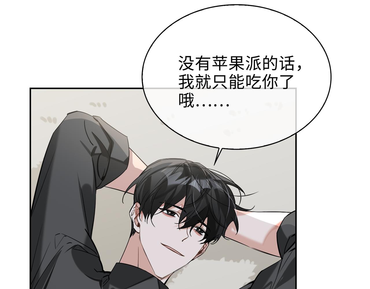 完结 你是我的归宿78