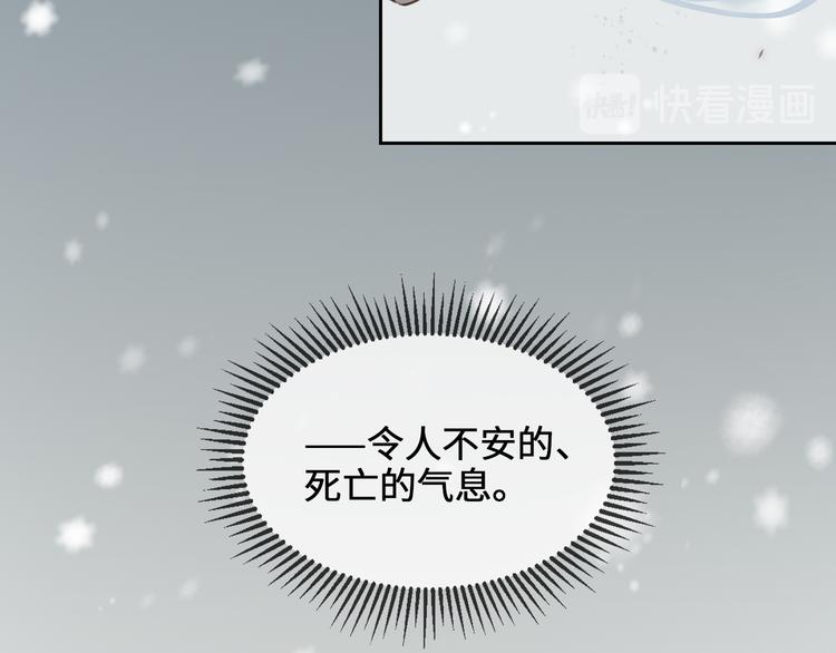 第5话 隐约的线索10
