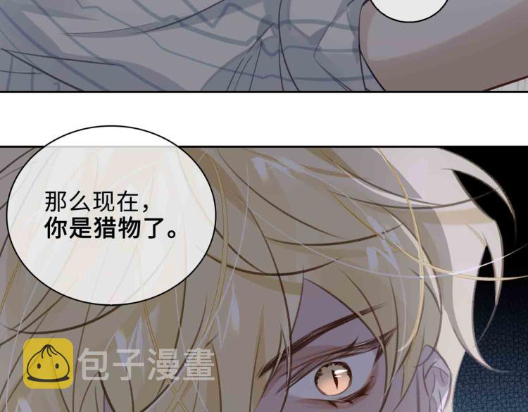 第47话 真相73