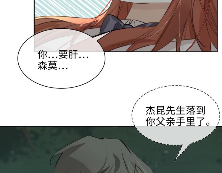 第40话 父亲61