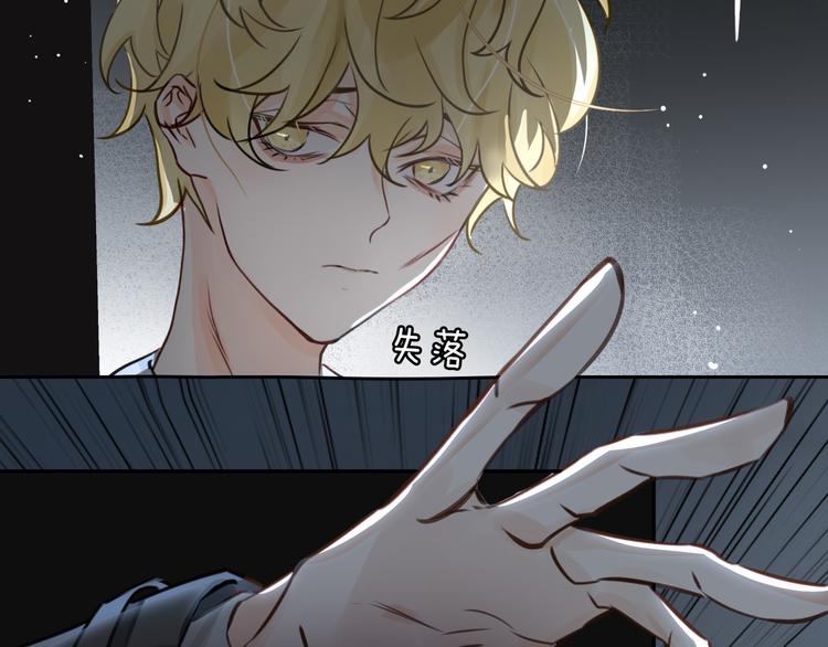 第4话 共度的夜晚16